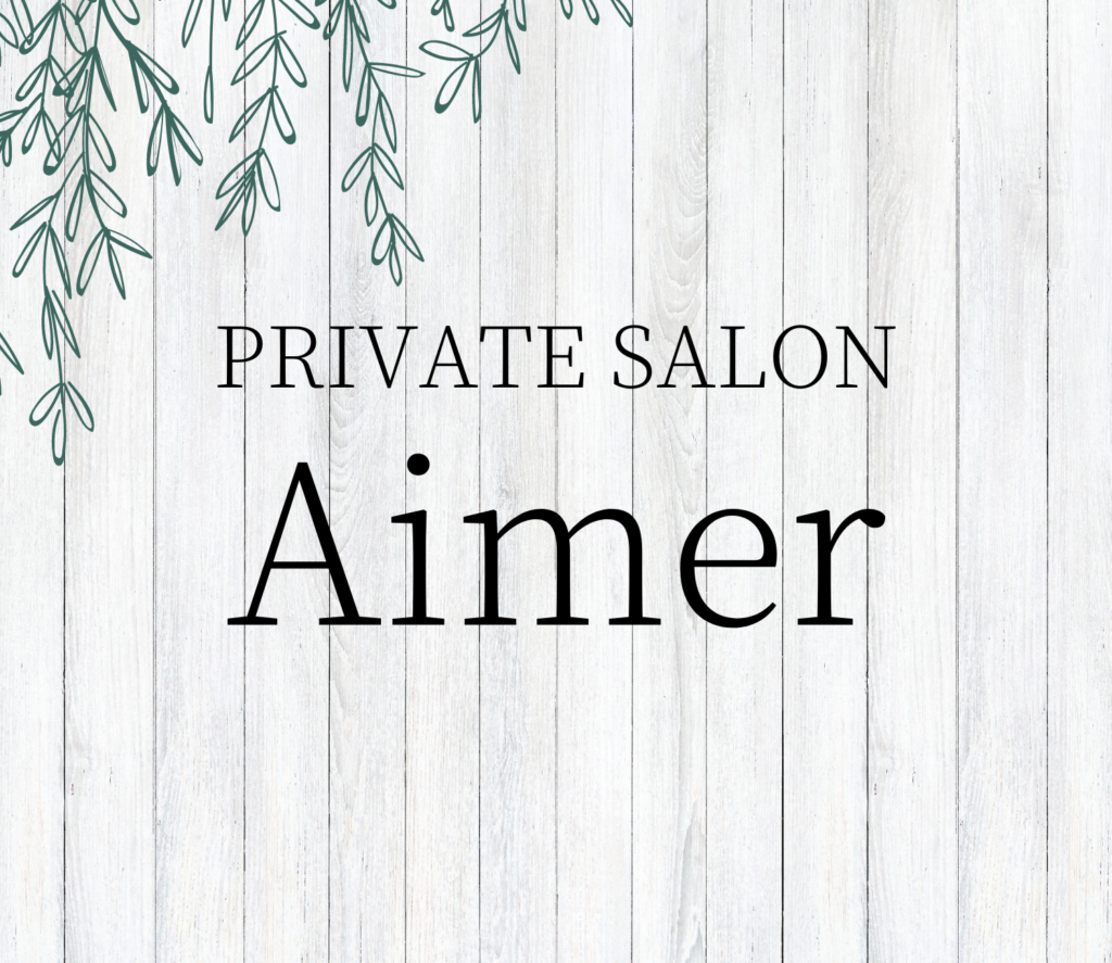 PRIVATE SALON Aimer